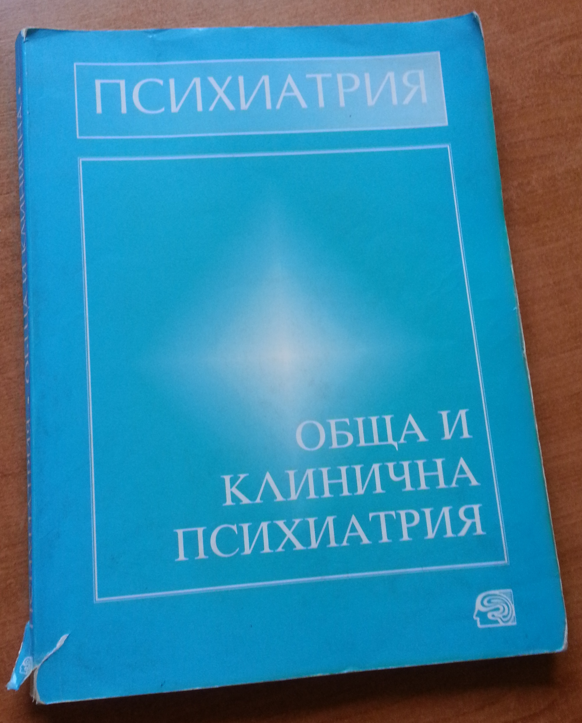 Achkova
